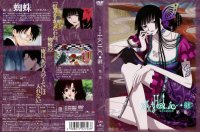 BUY NEW xxxholic - 188722 Premium Anime Print Poster